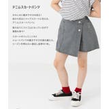 キッズ デニム スカート | chil2 | 詳細画像2