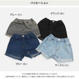 キッズ デニム ショートパンツ | chil2 | 詳細画像3