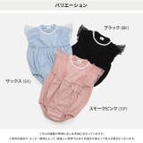 フレンチスリーブ ロンパース カバーオール | chil2 | 詳細画像3