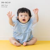 フレンチスリーブ ロンパース カバーオール | chil2 | 詳細画像6