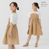 キッズ ワンピース ロング | chil2 | 詳細画像6