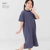 キッズ ボーダー 半袖 | chil2 | 詳細画像8