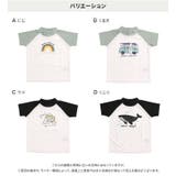 ラッシュガード キッズ 半袖 | chil2 | 詳細画像3