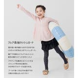 UVカット90%以上 フリルラッシュガード キッズ | chil2 | 詳細画像2