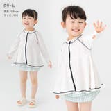 UVカット90%以上 フリルラッシュガード キッズ | chil2 | 詳細画像5