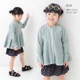 UVカット90%以上 フリルラッシュガード キッズ | chil2 | 詳細画像7