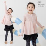 UVカット90%以上 フリルラッシュガード キッズ | chil2 | 詳細画像8