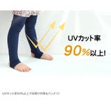 UVカット90%以上 ラッシュガード トレンカ | chil2 | 詳細画像4