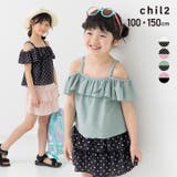 フリル オフショルダー 水着セットアップ | chil2 | 詳細画像1 