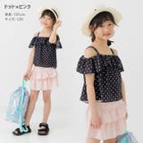 フリル オフショルダー 水着セットアップ | chil2 | 詳細画像6 