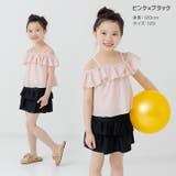 フリル オフショルダー 水着セットアップ | chil2 | 詳細画像8 