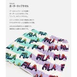 フィラ ラップタオル バスタオル | chil2 | 詳細画像2