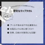 リーボック ラップタオル バスタオル | chil2 | 詳細画像3