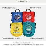 キッズ プールバッグ ビーチバッグ | chil2 | 詳細画像3