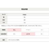 キッズ プールバッグ ビーチバッグ | chil2 | 詳細画像9