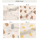 フェイスタオル 6層ガーゼ 綿100% | chil2 | 詳細画像6