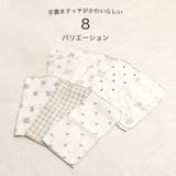 フェイスタオル バンブーガーゼ 竹繊維 | chil2 | 詳細画像5