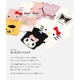 サンリオ 半袖Tシャツ キッズ | chil2 | 詳細画像2