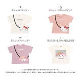 サンリオ 半袖Tシャツ キッズ | chil2 | 詳細画像4