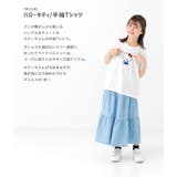 ハローキティ キッズ サンリオ | chil2 | 詳細画像2