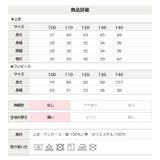 ハローキティ キッズ 浴衣セット | chil2 | 詳細画像11