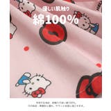 ハローキティ キッズ 浴衣セット | chil2 | 詳細画像4