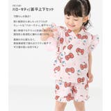 ハローキティ 甚平セット キッズ | chil2 | 詳細画像2
