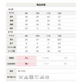 ハローキティ 甚平セット キッズ | chil2 | 詳細画像9
