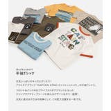 キャプテンスタッグ キッズ 半袖Tシャツ | chil2 | 詳細画像2
