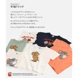 トムとジェリー Tシャツ キッズ | chil2 | 詳細画像2