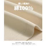 トムとジェリー Tシャツ キッズ | chil2 | 詳細画像5