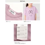 ミッフィー キッズ 半袖 | chil2 | 詳細画像13