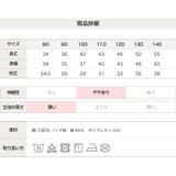 ミッフィー キッズ 半袖 | chil2 | 詳細画像14