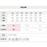 MLB キッズ ベスト | chil2 | 詳細画像10