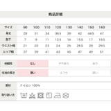 MLB キッズ ハーフパンツ | chil2 | 詳細画像10