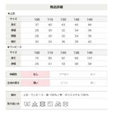 ミッフィー キッズ 浴衣セット | chil2 | 詳細画像11