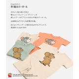 トムとジェリー ロンパース カバーオール | chil2 | 詳細画像2