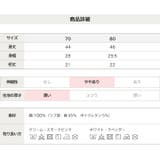 ミッフィー 半袖 ロンパース | chil2 | 詳細画像10