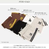 MLB キッズ セットアップ | chil2 | 詳細画像3