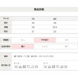 ミッキーマウス ロンパース カバーオール | chil2 | 詳細画像9