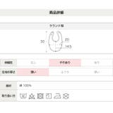 ミッキーマウス スタイ 2枚セット | chil2 | 詳細画像10