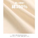 おさるのジョージ 半袖 ロンパース | chil2 | 詳細画像4