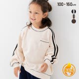 裏起毛 袖ライントレーナー キッズ | chil2 | 詳細画像1 