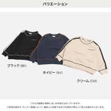 裏起毛 袖ライントレーナー キッズ | chil2 | 詳細画像3 