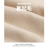 裏起毛 袖ライントレーナー キッズ | chil2 | 詳細画像4 