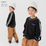 裏起毛 袖ライントレーナー キッズ | chil2 | 詳細画像5 