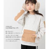 ニットキルト トレーナー キッズ | chil2 | 詳細画像2 