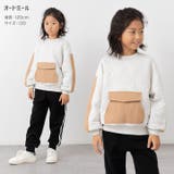 ニットキルト トレーナー キッズ | chil2 | 詳細画像5 