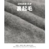 裏起毛 カーゴパンツ キッズ | chil2 | 詳細画像4 