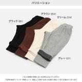裏起毛 テレコ ワイドパンツ | chil2 | 詳細画像3 